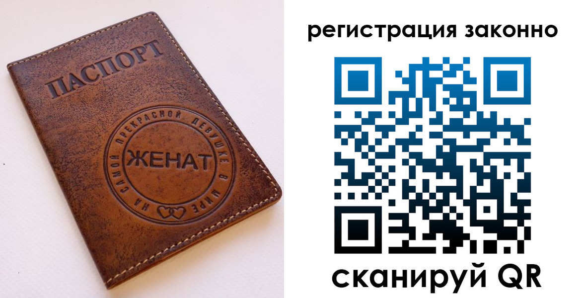 регистрация для дет. сада в Бузулуке